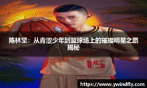 zoty中欧体育