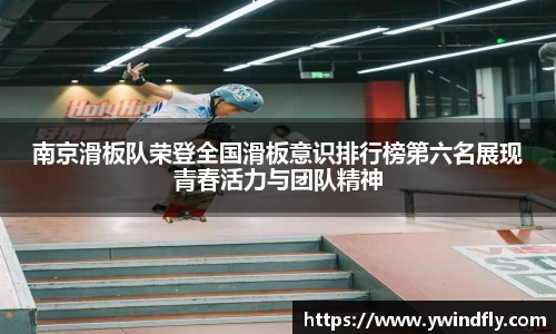 中欧体育