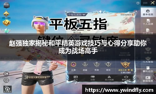 中欧体育